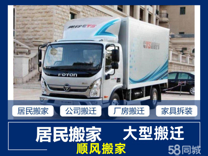 家具拆装全攻略:搬家前必看的拆装技巧与避坑指南